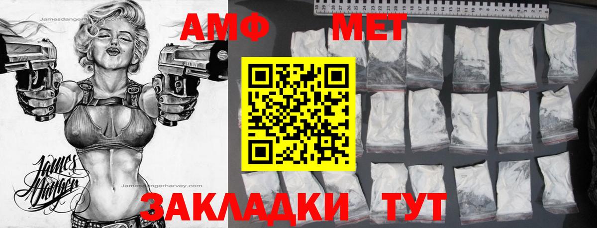 Amphetamine 97% Гусиноозёрск