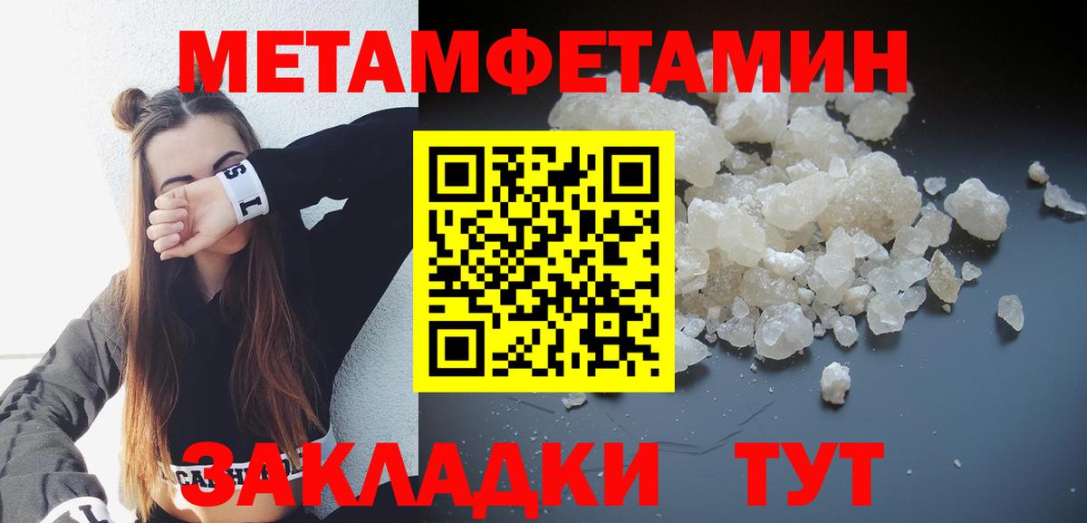 Амфетамин  Амфетамин  Вход с VPN  Гусиноозёрск  АМФ VHQ 