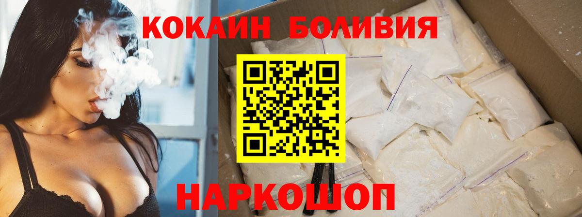 Кокаин 97%  Кокаин 99%  Вход с VPN  Гусиноозёрск 