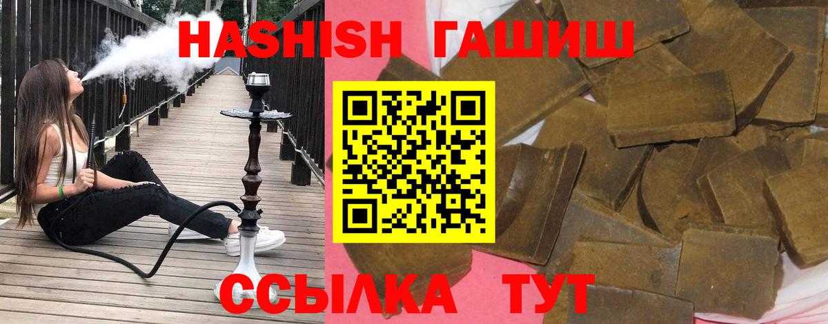 Гашиш индика сатива Гусиноозёрск