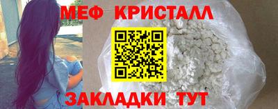 бошки Мариинск
