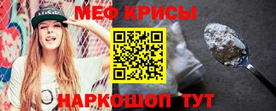 бошки Мариинск