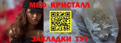 бошки Мариинск