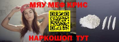 бошки Мариинск
