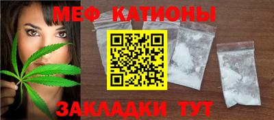 бошки Мариинск