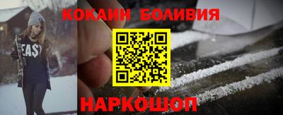 2c-b Малоярославец