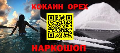бошки Мариинск