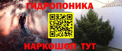 бошки Мариинск