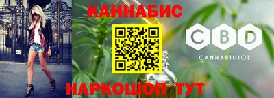бошки Мариинск