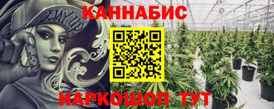 бошки Мариинск