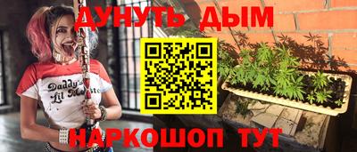 бошки Мариинск