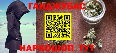 бошки Мариинск