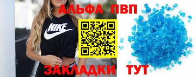 a pvp Малгобек