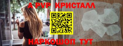 бошки Мариинск
