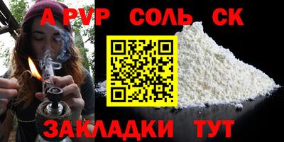 a pvp Малгобек