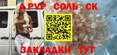 2c-b Малоярославец