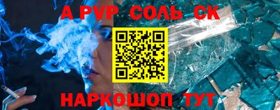 a pvp Малгобек