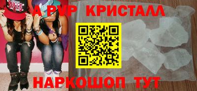 бошки Мариинск