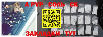 a pvp Малгобек