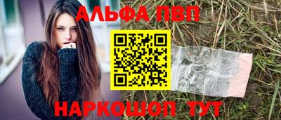 a pvp Малгобек