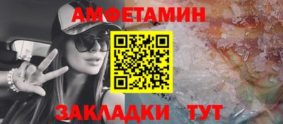 бошки Мариинск