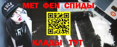 бошки Мариинск