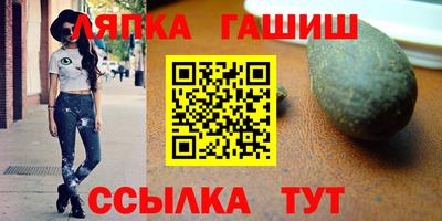 бошки Мариинск