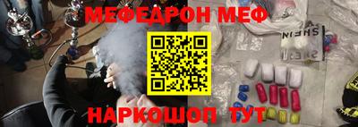 2c-b Малоярославец