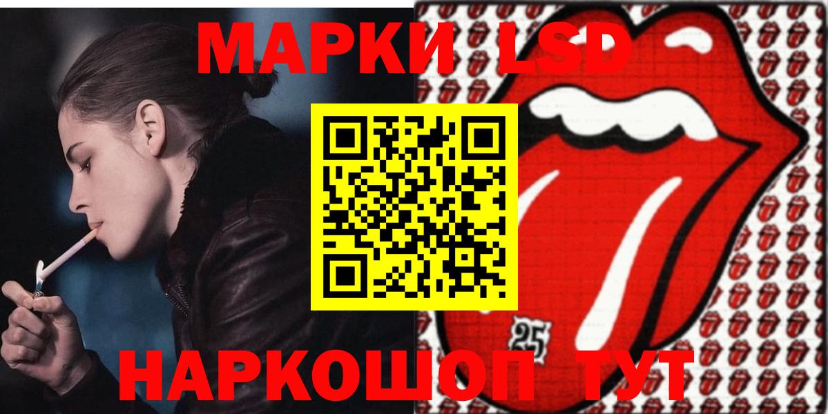 ЛСД экстази кислота  ЛСД экстази ecstasy  Гусиноозёрск  Вход с VPN 