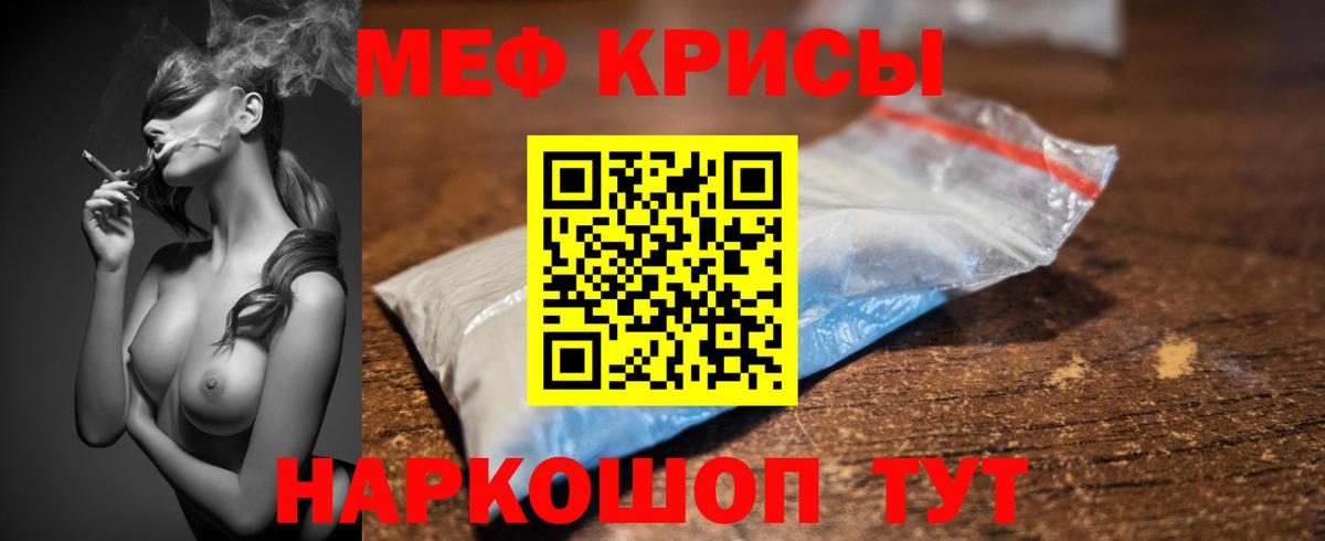 OMG зеркало  МЕФ кристаллы  Вход с VPN  Гусиноозёрск 