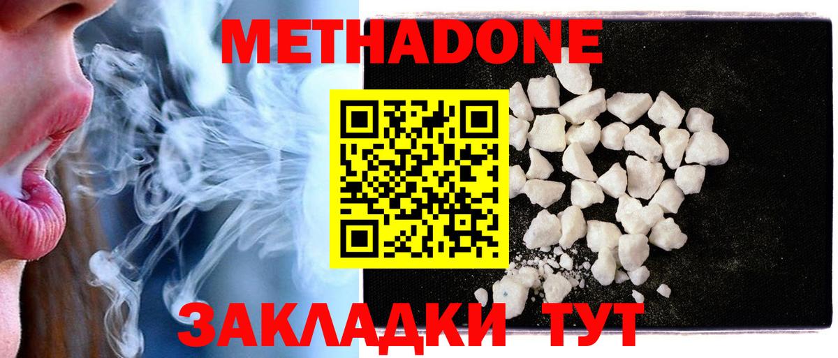 blacksprut ссылки  Метадон methadone  Вход с VPN  МЕТАДОН methadone  Гусиноозёрск 