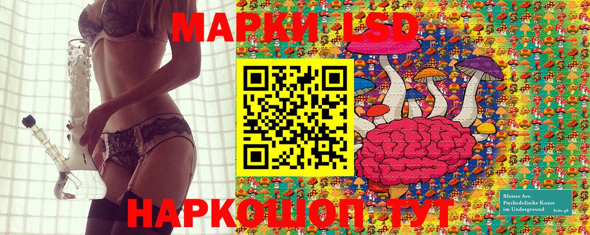 Марки 25I-NBOMe 1500мкг Гусиноозёрск