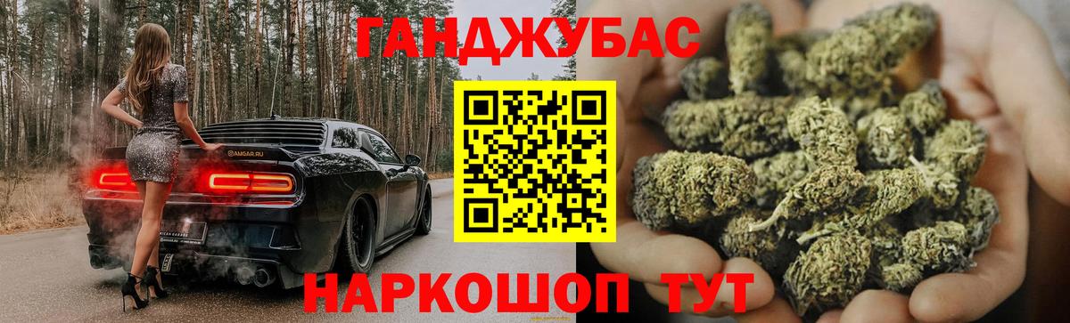МАРИХУАНА White Widow Гусиноозёрск