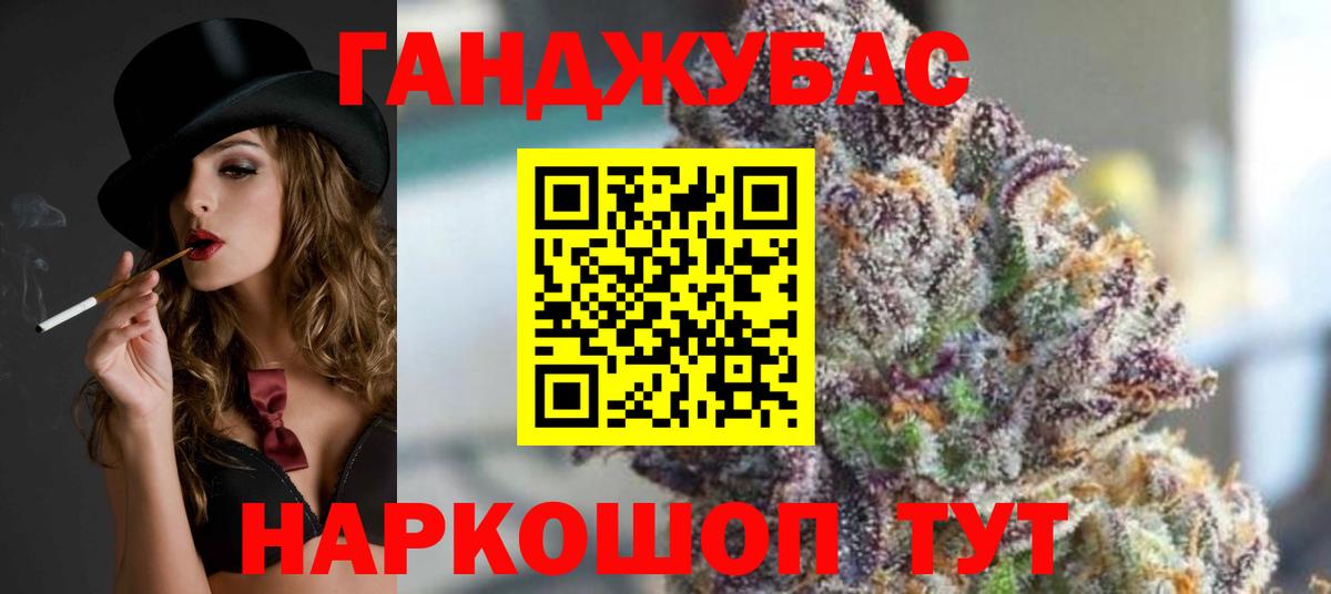 Бошки марихуана ГИДРОПОН  Канабис THC 21%  Гусиноозёрск  Марихуана OG Kush  Вход с VPN 